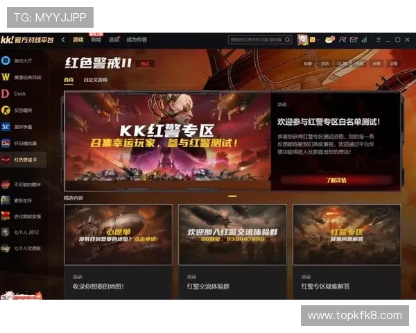 凯发下载进入:多平台兼容支持让你随时随地畅玩游戏 凯发下载进入:多平台兼容支持让你随时随地畅玩游戏