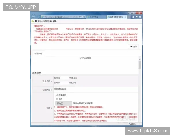 凯发在线注册平台官网入口：官方入口网址推荐让您无忧登录畅玩游戏