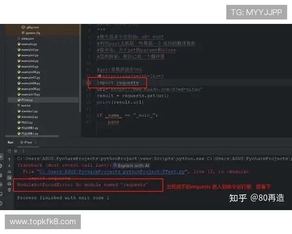 凯发电游客户端下载：常见问题解答帮助你轻松解决下载过程中遇到的各种问题